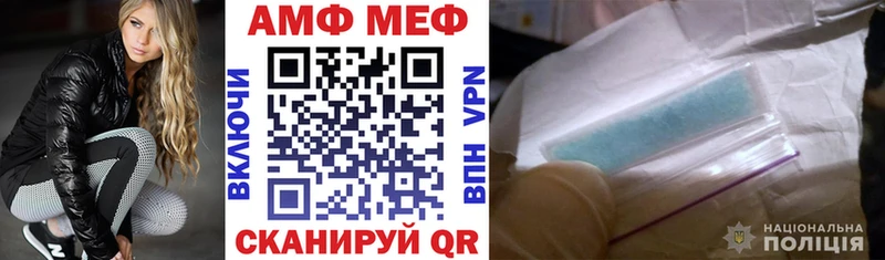 АМФ 97% Белозерск