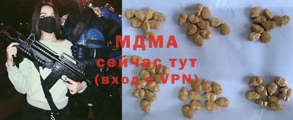 кокаин перу Кинешма