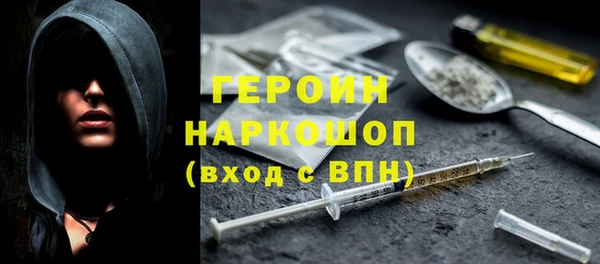 героин Киренск