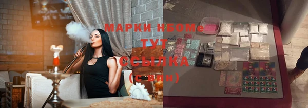 кокаин перу Кинешма