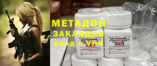 гидра Киреевск