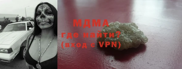 гидра Киреевск