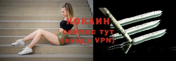 кокаин перу Кинешма