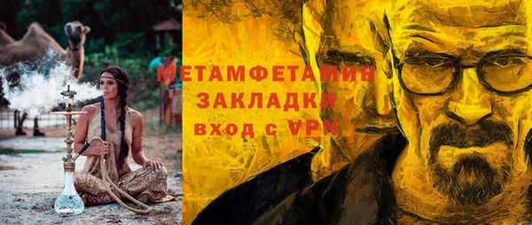 гидра Киреевск