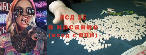 гидра Киреевск