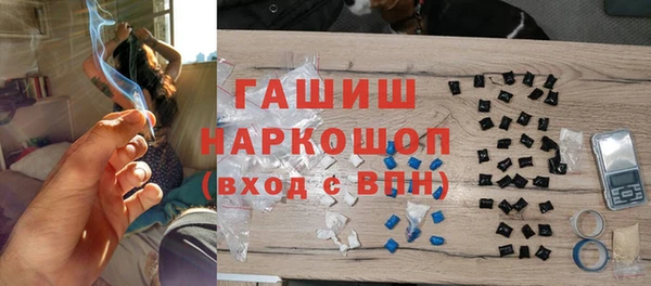 кокаин перу Кинешма