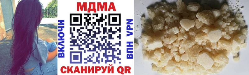 MDMA кристаллы  Купить  Белозерск 