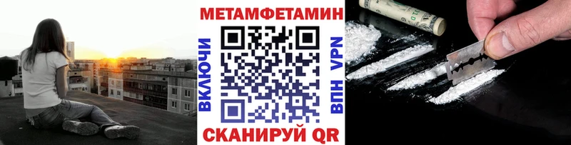 Купить  Белозерск  Первитин Methamphetamine 