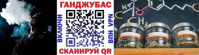 Бошки Шишки Ganja  Купить  Белозерск 